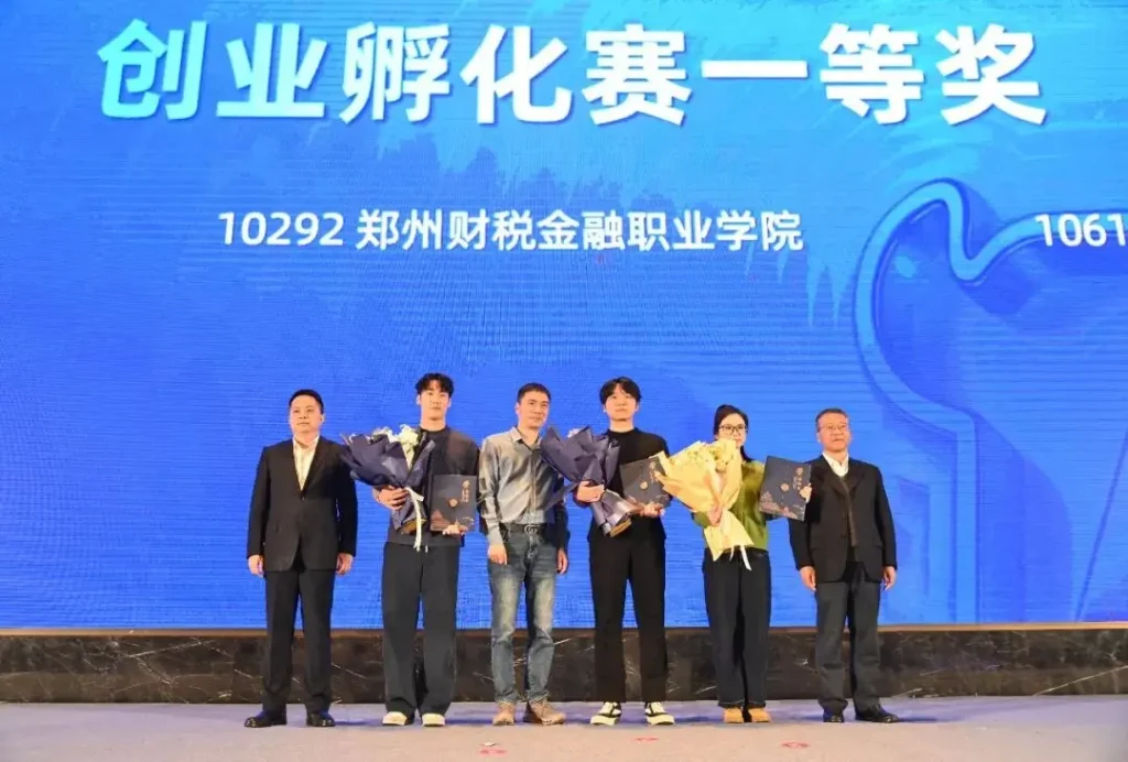 重庆首届青年跨境创业峰会举行