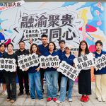 聚势启新！聚沙成塔团队参加阿里国际渝贵区域Q1启动会