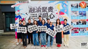 聚势启新！聚沙成塔团队参加阿里国际渝贵区域Q1启动会